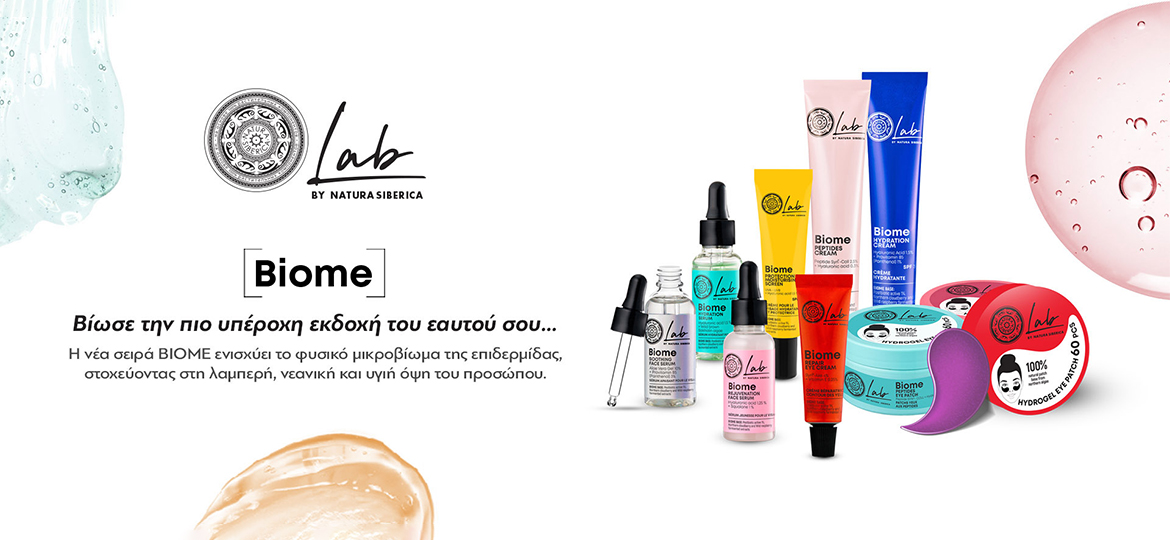 Lab By Natura Siberica Biome