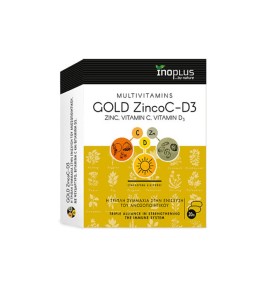 InoPlus Gold ZincoC-D3 Ψευδάργυρος, Βιταμίνη C & Βιταμίνη D3  20 tabs