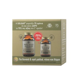 Solgar Promo Skin, Nails and Hair Formula 120tabs & 60tabs