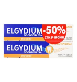 Elgydium Κατά της Τερηδόνας 75ml 2τμχ (-50% στο 2ο προϊόν)