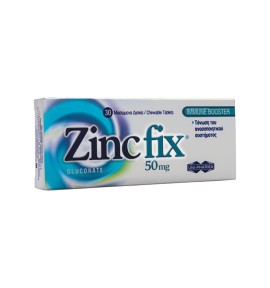 Uni-pharma Zinc Fix 50mg 30 chewable tabs