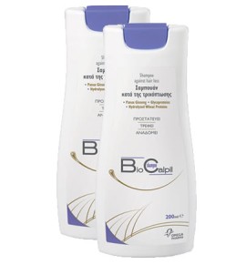 Biocalpil shampoo 200 ml  κατά της Τριχόπτωσης 1+1 Δώρο