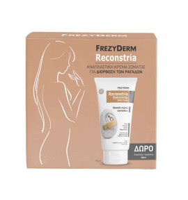 FREZYDERM Reconstria Cream 75ml + επιπλέον ποσότητα 40ml