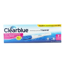 Clearblue Γρήγορη Ανίχνευση Τεστ Εγκυμοσύνης 1τμχ