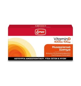 Lanes Vitamin D3 4000IU 25mg 60+30 κάψουλες