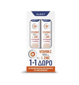 Quest Set Vitamin C 1000mg & Zinc & rosehips 20Effervescent Tablets 1+1 Δώρο