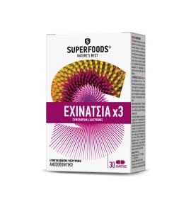 Superfoods Εχινάτσια x3 30caps