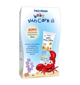 Frezyderm Baby Sun Care SPF25 100ml + ΔΩΡΟ 50ml