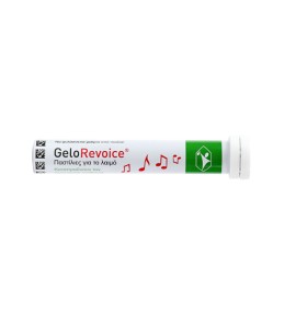 GeloRevoice Throat 20.Lozenges - Παστίλιες Για Το Λαιμό Με Συνδυασμό Τριπλών Δραστικών