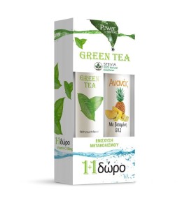 Power Health Green Tea Stevia 20eff.tabs & ΔΩΡΟ Ανανάς με Βιταμίνη Β12 20eff.tabs