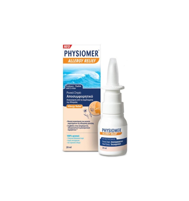 Physiomer Hypertonic Allergy Relief Nasal Spray Pocket Size 20ml