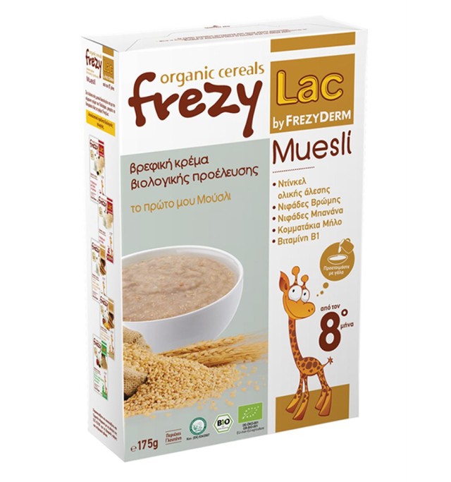 Frezylac Organic Cereals το Πρώτο μου Μούσλι 175g