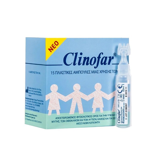 Clinofar Αμπούλες Φυσιολογικού Oρού 15x5ml