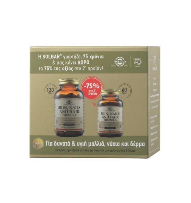 Solgar Promo Skin, Nails and Hair Formula 120tabs & 60tabs