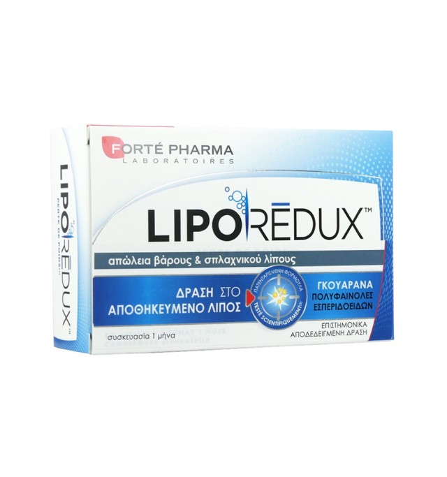 Forte Pharma LipoRédux 900mg 56caps