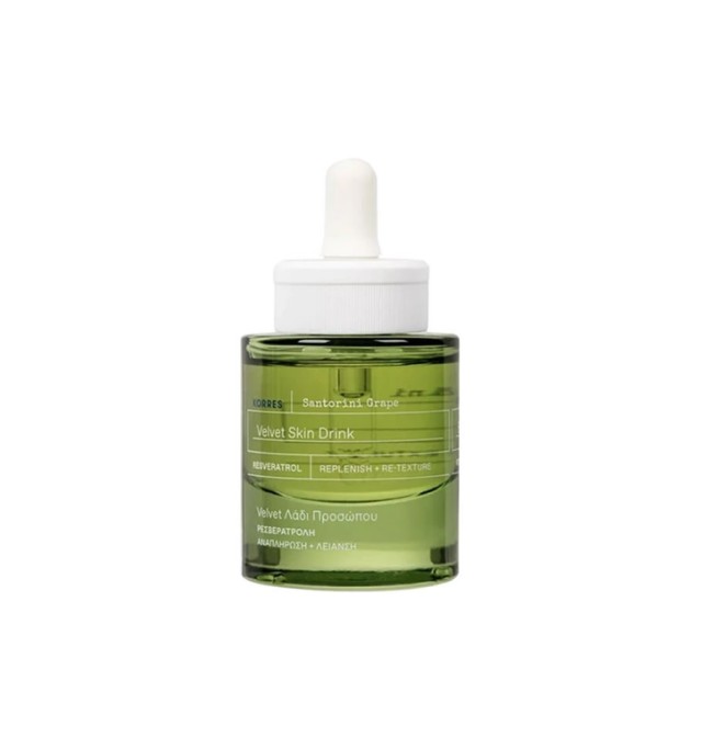 Korres Santorini Grape Velvet Skin Drink Face Dry Oil 30ml