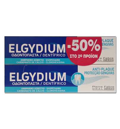 Elgydium Anti-plaque Toothpaste 100g, 2τμχ