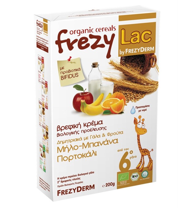 Frezylac Organic Cereals Βρεφική Κρέμα Δημητριακών με Γάλα και Μήλο, Μπανάνα, Πορτοκάλι 200g