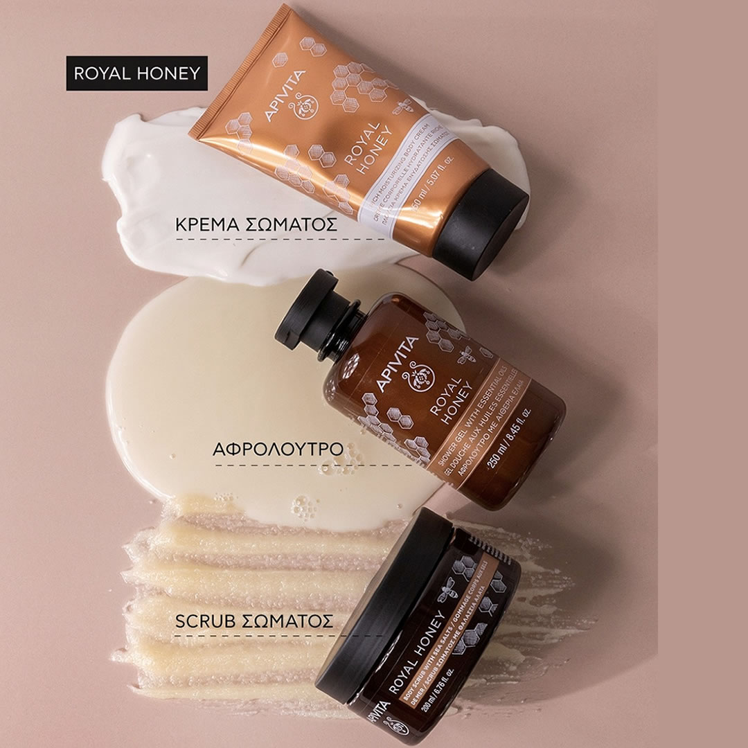 Apivita Royal Honey
