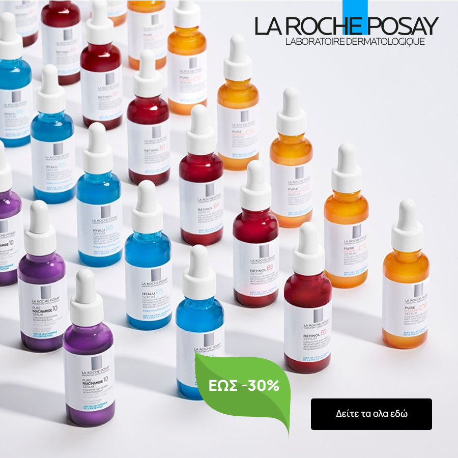 La Roche Posay Serums
