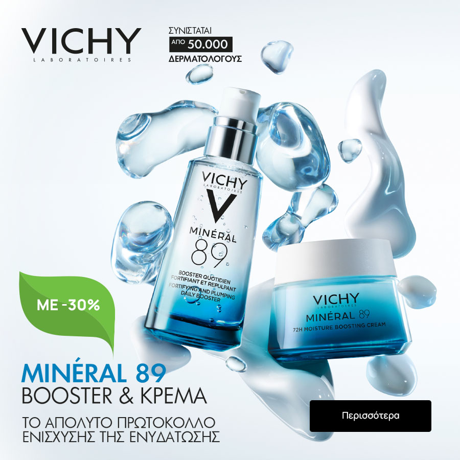 Vichy Mineral 89