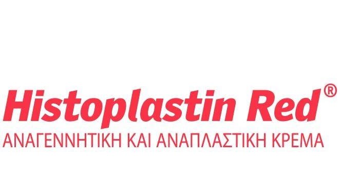 Histoplastin Red