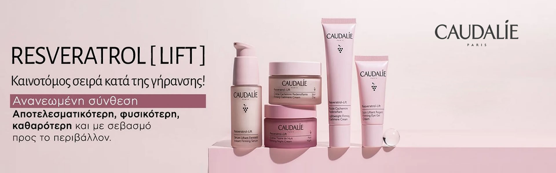 Caudalie Resveratrol