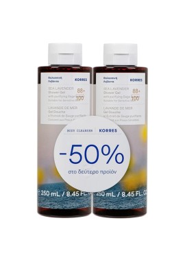 Korres Promo (-50% στο 2ο Προϊόν) Αφρόλουτρο Θαλασσινή Λεβάντα, 2x250ml, 1σετ