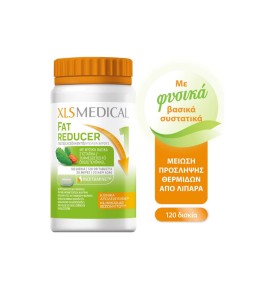 XLS Medical Fat Reducer Χάπια Αδυνατίσματος - Μείωση Πρόσληψη Θερμίδων 120tabs