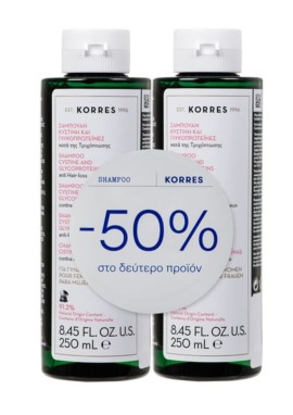 Korres Promo (50% στο Δεύτερο Προϊόν) Σαμπουάν κατά της Τριχόπτωσης με Κυστίνη & Γλυκοπρωτεΐνες για Γυναίκες, 2x250ml
