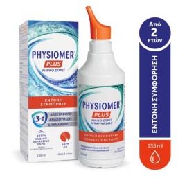 Physiomer Plus Ρινικό Σπρέι, 135ml