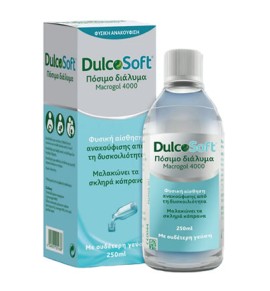 Dulcosoft Πόσιμο Διάλυμα 250ml