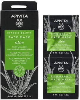 Apivita Express Beauty Μάσκα Ενυδάτωσης με αλόη 2x8ml