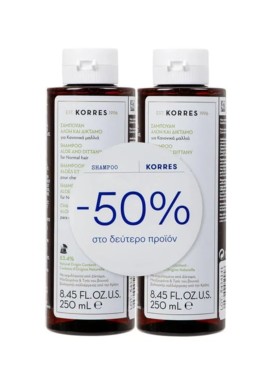 Korres Promo (-50% στο Δεύτερο Προϊόν) Σαμπουάν με Αλόη & Δίκταμο για Κανονικά Μαλλιά, 2x250ml