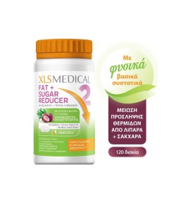 XLS Medical Fat & Sugar Reducer Χάπια Αδυνατίσματος - Μείωσης Πρόσληψη Θερμίδων 120δισκία