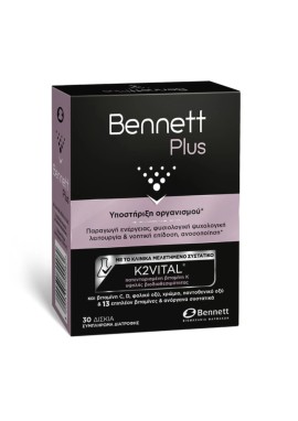 Bennett Plus Συμπλήρωμα Διατροφής για Ενέργεια και Φυσιολογική Ψυχολογική Λειτουργία 30 δισκία