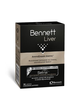 Bennett Liver για την Αποτοξίνωση του Ήπατος 30 Κάψουλες