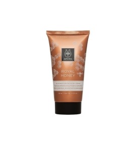 Apivita Royal Honey Rich Body Cream 150ml