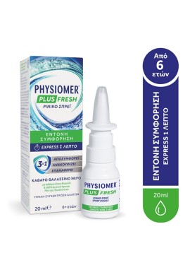Physiomer Plus Fresh Ρινικό Σπρεϊ Express 3σε1, 20ml