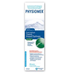 Physiomer Fort Νέο 210 ml spray