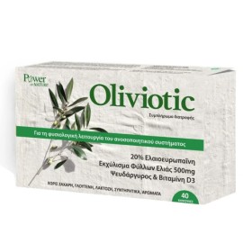 Power Health Oliviotic 20caps