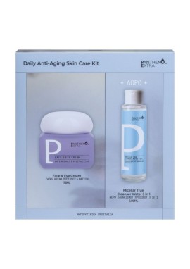 Panthenol Extra Face and Eye Cream 50ml & Micellar True Cleanser 3in1 100ml