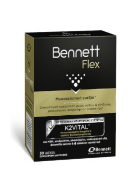 Bennett Flex για την Μυοσκελετική Ευεξία 30 Κάψουλες