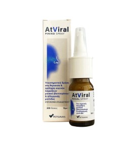 Atviral Ρινικό Σπρέι, 10ml