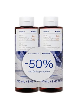 Korres Promo (-50% στο 2ο προϊόν) Αφρόλουτρο Lilac, 2x250ml, 1σετ