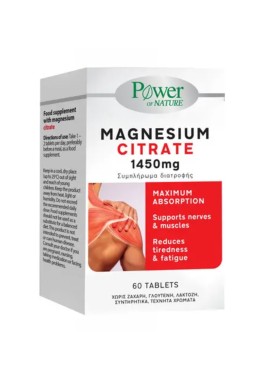 Power Health Magnesium Citrate 1450mg 60 ταμπλέτες 60 κάψουλες