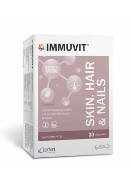 Immuvit Skin Hair & Nails 30caps (Συμπλήρωμα Διατροφής για Υγιή Μαλλιά, Δέρμα & Νύχια)