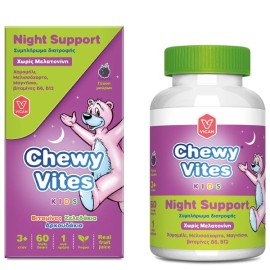 Chewy Vites Kids Night Support Χωρίς Μελατονίνη Για Καλύτερο Ύπνο 60τμχ