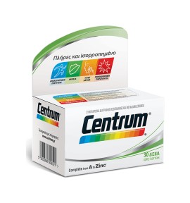 Centrum A-Zinc 30tabs
