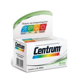 Centrum A-Zinc 30tabs